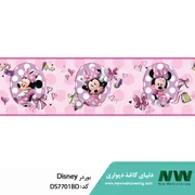 عکس دنیای کاغذدیواری 9753