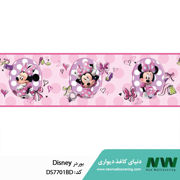 عکس شماره 9753 دنیای-کاغذدیواری