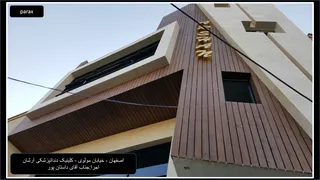 عکس ترموود 9919