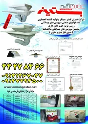 عکس کف خواب  9950