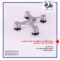 عکس شماره 140 لولای-اسپایدری