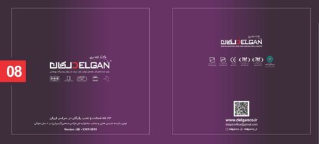 عکس شماره 14918 delgan