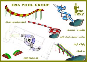 عکس شماره 16229 مجری-تاسیسات-استخر-سونا-جکوزی-در-قم