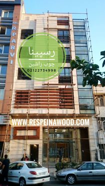 عکس شماره 18160 نمای-ساختمان-نمای-چوبی