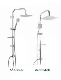 عکس شماره 20993 یونیورست