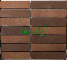 عکس شماره 21943 آجرنماسمیرم