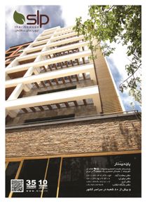 عکس شماره 3094 چوب-نمای-ساختمان-آگهی-در-شماره-268