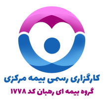 عکس شماره 35320 بیمه-مسیولیت-کارفرما-در-قبال-کارکنان-ساختمانی