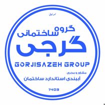 عکس شماره 36250 مکمل-بتن-مستحکم-کننده-و-آببند-کننده-استاندارد-ساختمان