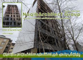 عکس شماره 38722 مجری-آببندی-در-نوشهر