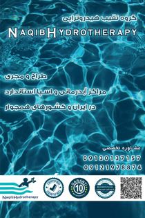 عکس شماره 39131 ساخت-آبدرمانی-در-کاشان