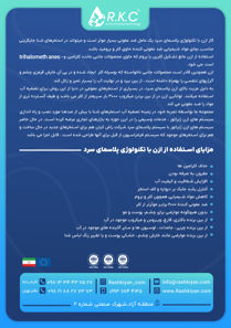 عکس شماره 39522 ازن-استخری