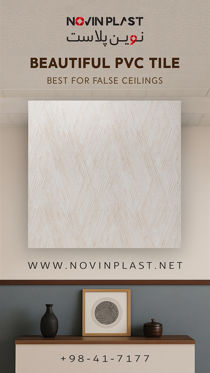 عکس شماره 40638 تایل-پی-وی-سی-سقف-کاذب