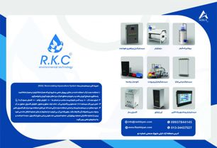 عکس شماره 41018 ژنراتور-کلدپلاسما-برای-آبزی-پروری