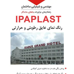 عکس لوگو  10302