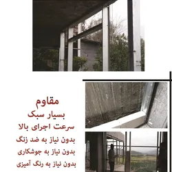 عکس wall post آگهی در شماره 337 10397