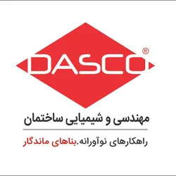 عکس رزین تک جزئی با قابلیت بالا جهت افزایش مقاومت سطحی سنگ، چوب، بتن و ......  10461