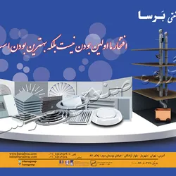 عکس دریچه های تنظیم هوا 111