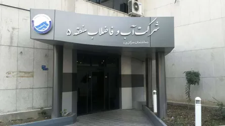 عکس تابلو کامپوزیت تابلو تبلیغاتی کامپوزیت 11588