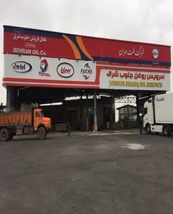 عکس تابلو سر در فروشگاه طراحی تابلو سردر فروشگاه 11592