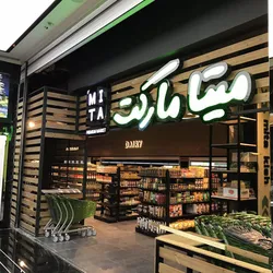 عکس تابلو چلنیوم قیمت تابلو چلنیوم محاسبه قیمت تابلو چلنیوم 11594