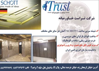 عکس ایزولاسیون بیمارستانی آگهی در شماره 9753 11759