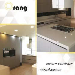 عکس طراحی و اجرای  دکوراسون داخلی آگهی در شماره 308 1186