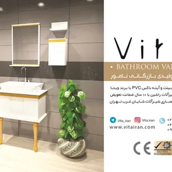 عکس گروه تولیدی بازرگانی ناموری آگهی در شماره 341 11993