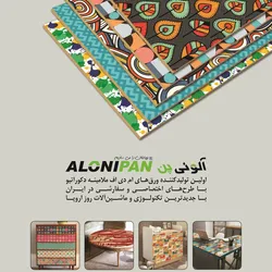 عکس رویایتان را می سازیم آگهی در شماره 308 1204