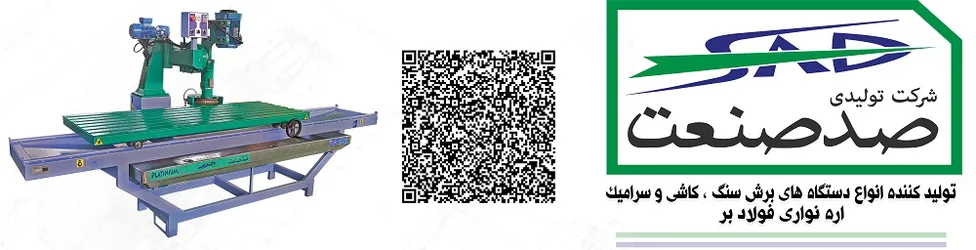 عکس هدر یک 12045