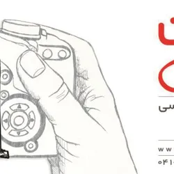 عکس پنجره خانه من آگهی در شماره 317 1237