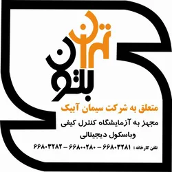 عکس بتن آماده , لوگو 12653
