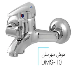 عکس دوش مهرسان 13115