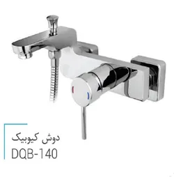 عکس دوش کیوبیک 13116