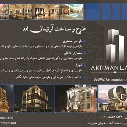عکس طراحی و اجرای دکوراسیون داخلی آگهی در شماره 350 14324