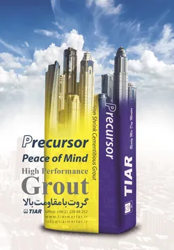 عکس بندکشی آجر و سنگ محوطه آگهی در شماره 351 14707