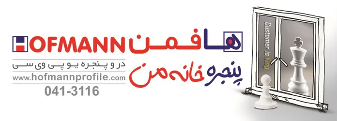 عکس دروپنجره یو پی ی سی آگهی در شماره 301 1483