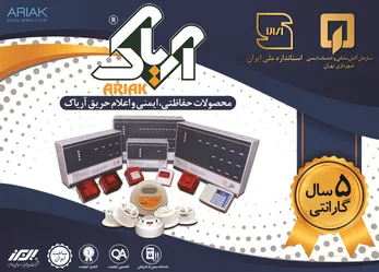 عکس اعلام حریق آگهی در شماره 352 14943