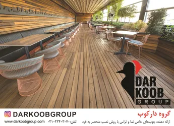 عکس کفپوش آگهی در شماره 354 15442