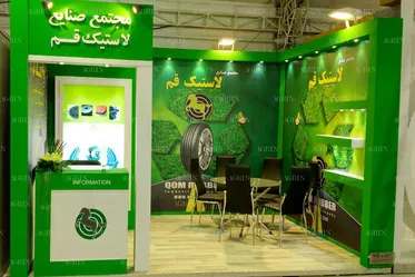 عکس غرفه display 15511