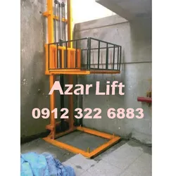 عکس آذر لیفت - صفر تا صد انواع بالابر 16027