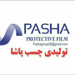 عکس پاشا 16135