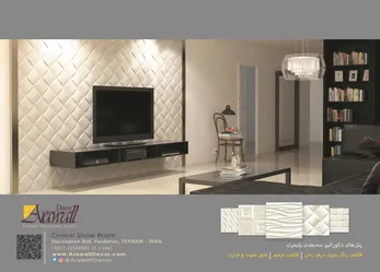 عکس پنلهای دکوراتیو سه بعدی پلیمری آگهی در شماره 294 1621