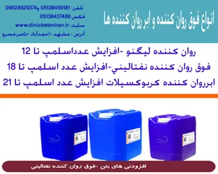 عکس www.clinicbetoniran.ir 16213