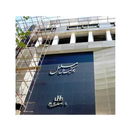 عکس استرج متال جهت نما 16269