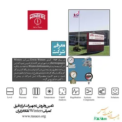 عکس تامین و فروش کلیه تجهیزات ابزاردقیق کمپانی Winters در ایران 163