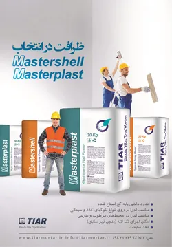 عکس ظرافت در انتخاب آگهی در شماره 357 16318