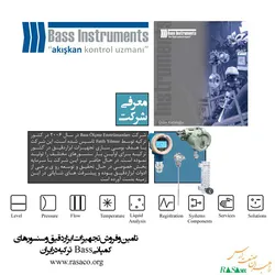 عکس تامین و فروش کلیه تجهیزات ابزاردقیق کمپانی Bass Instruments در ایران 165