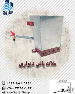 عکس دیواری 16748