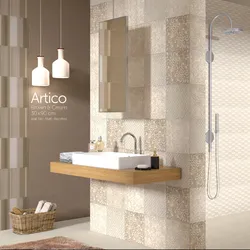 عکس artico brown & cream 17482